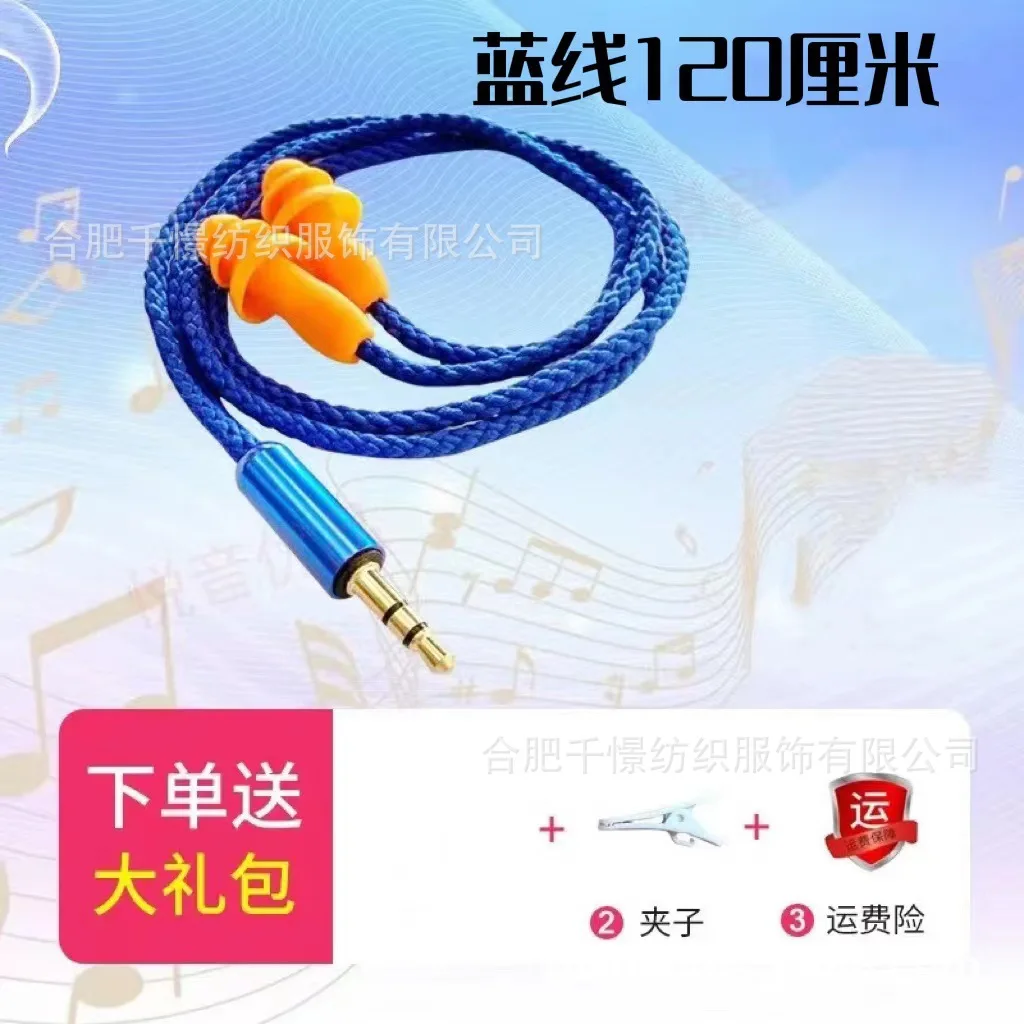 Затычки для ушей, наушники, невидимый мобильный телефон, Bluetooth