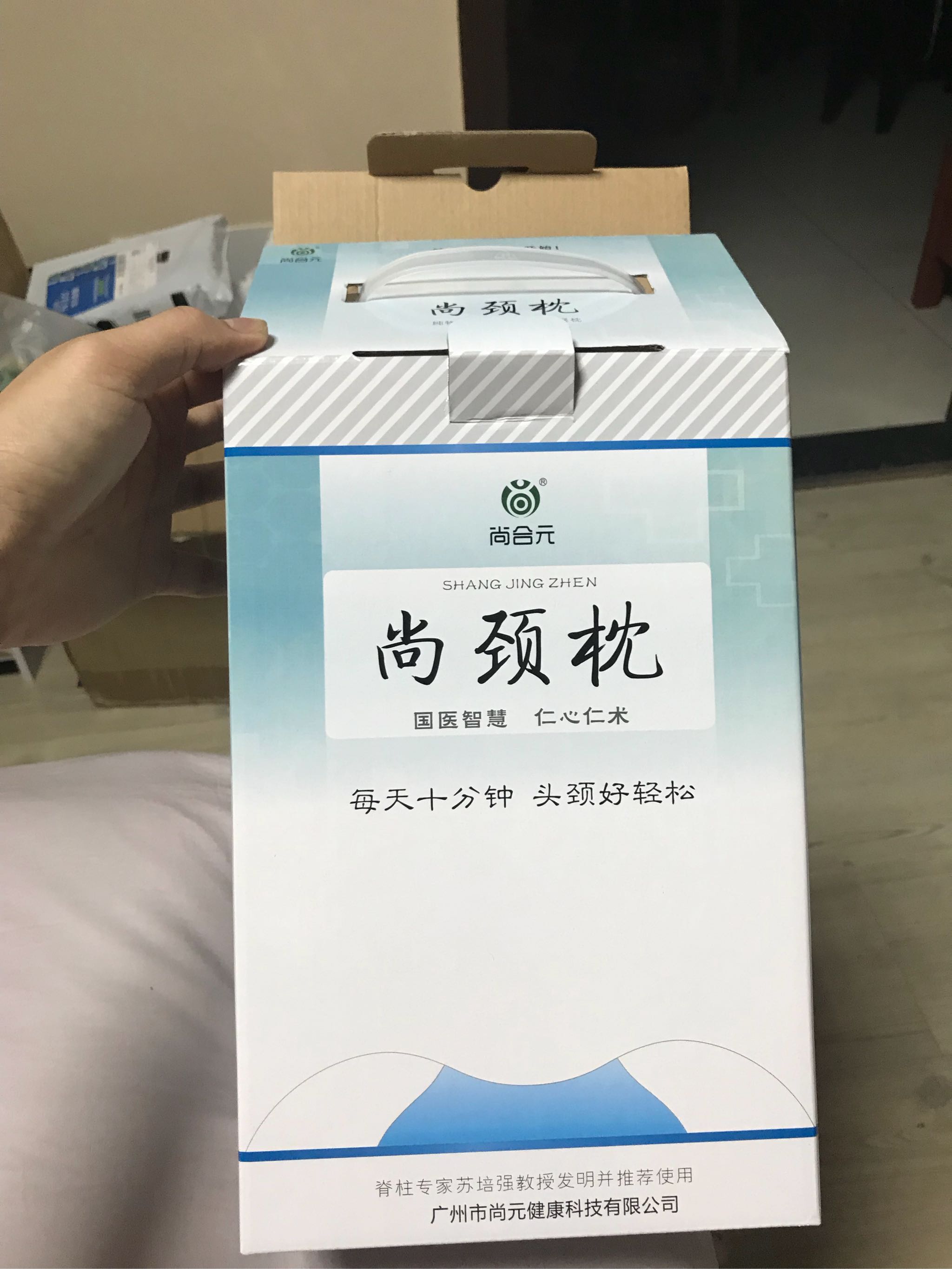 颈椎枕头保健枕脊椎枕尚颈椎真的不错，用过后才知道超值