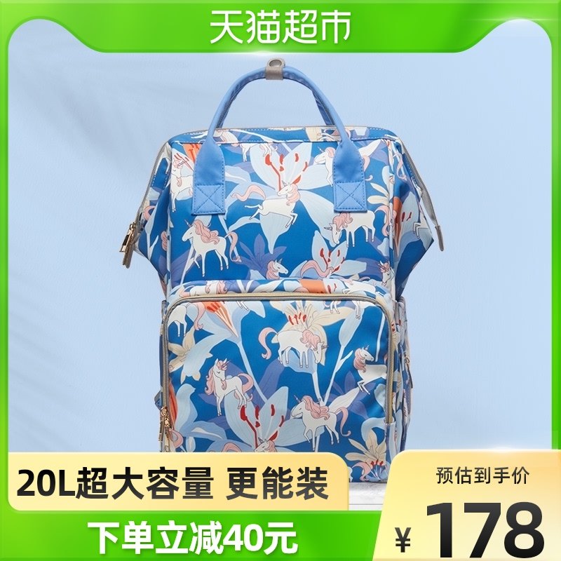 valdera2021 years Summer new fashion mommy bag multifunction light double shoulder large capacity mother and baby bag 1 only