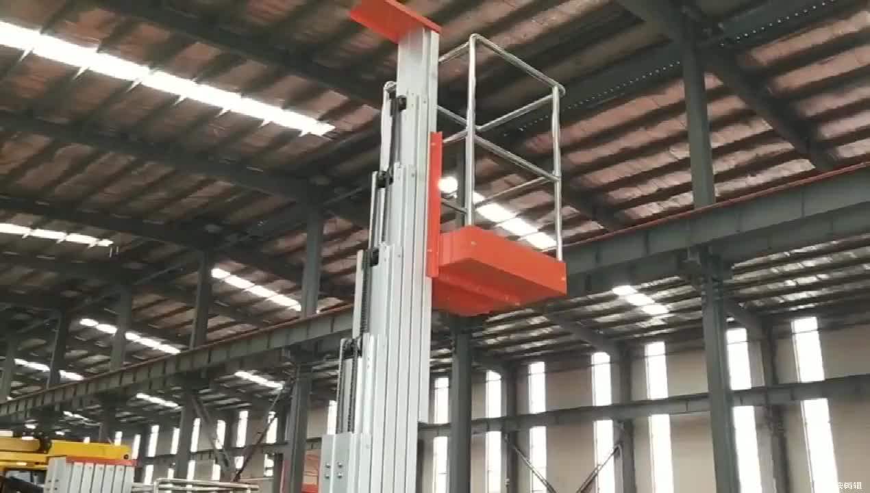 Osha Ce Certification High Quality Aluminum Electric Lift Ladder For