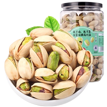Wonderful Moment Pistachios 330g salt-baked original nuts and dried fruits in bulk wholesale non-bleached new arrival snacks for pregnant women