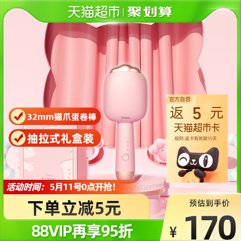 Reva Egg Roll Head Roll Hair Stick Woman Egg Roll Water Corrugated Splint Sloth God Instrumental 32mm Wool Big Roll 8120
