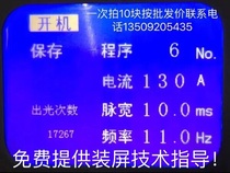 Bitai Tongfa laser welding machine accessories 180-200-300-400 watt special display touch screen