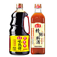 海天味极鲜1.28L+精制料酒800ml