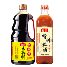 海天味极鲜1.28L+精制料酒800ml