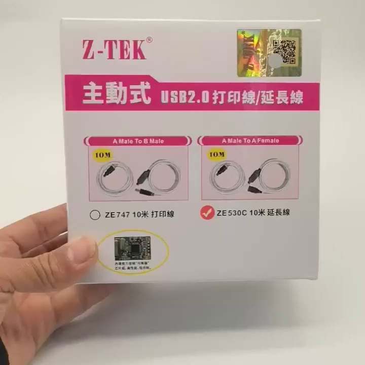 直播人必看。Z-tek力特USB2.0主动式延长线、5米到25米全部攻略。