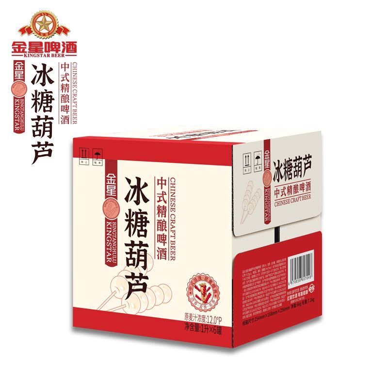 安享好物 安享A级啤酒-金星冰糖葫芦啤酒 国标 