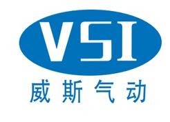 无锡威斯气动液压