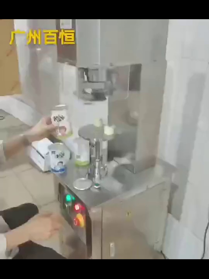 坚果封罐神器大揭秘!塑料罐封口机最后缘什么选?看完这个篇不踩雷