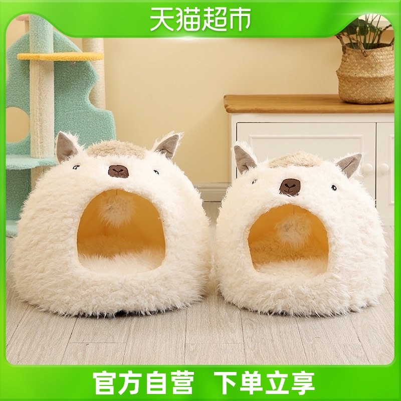 Iri Alpaca Modelling Mongolia Bag Cat Kennel Kennel Bed Tent Mat Washable Pet Comfort Sleeping Supplies