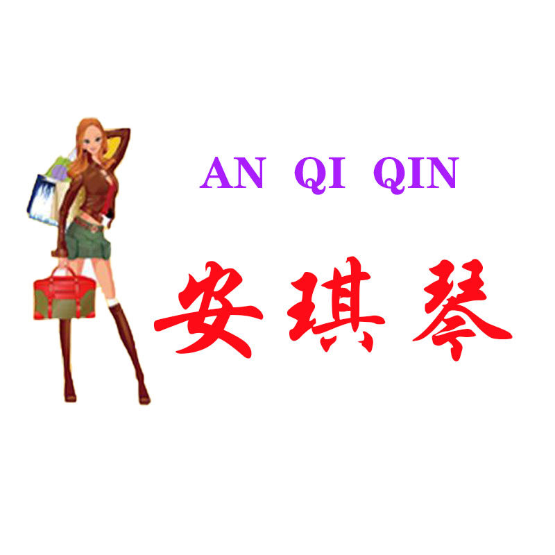 安琪琴时尚女装