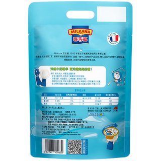 Baiji Fake Baseball Baseball Children's Baby Eatsay High Calcium Nutrition Healthy Cheese Snacks 500g*2