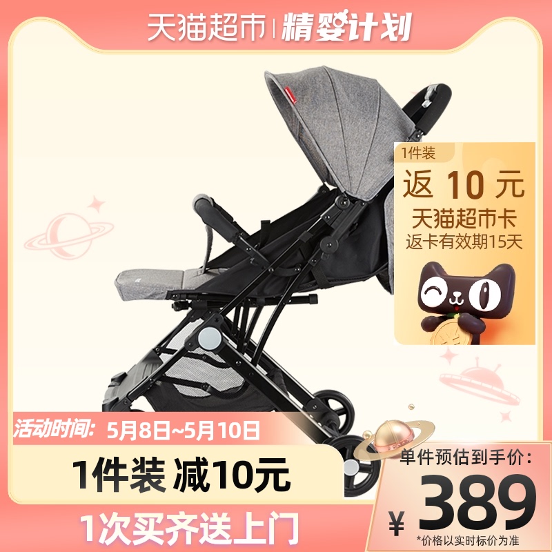 Cole Baby trolley baby can sit reclining newborn child ultralight portable small Easy folding 1 piece
