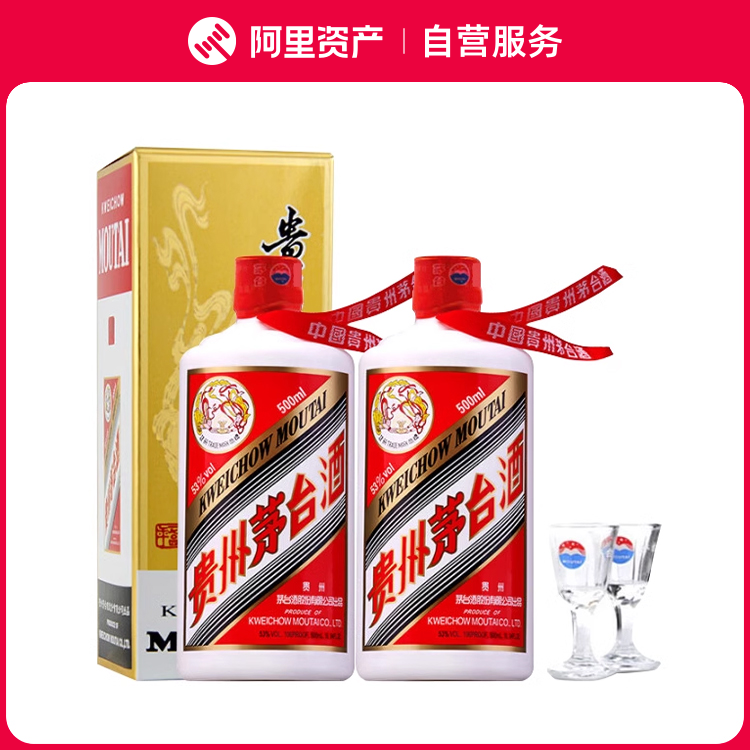 2017年53度500ML飞天牌茅台酒(双瓶装)评价- 淘宝网 2017年53度500ML飞天牌茅台酒(双瓶装)评价- 淘宝网