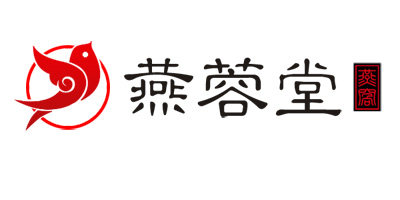 燕蓉堂的LOGO