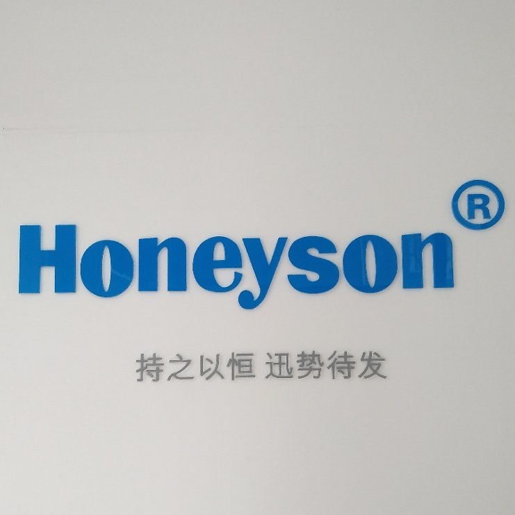 中山恒迅酒店用品