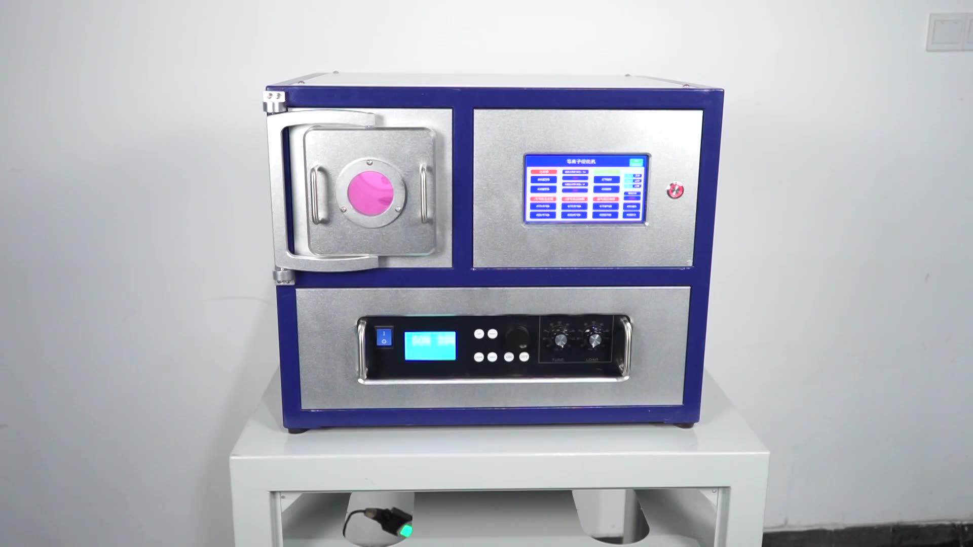 Аппарат гелиос холодная плазма. Гелиос холодная плазма. Вакуумная и плазменная электроника. Плазма л. Камера плазменной очистки.