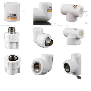 Ruipu ppr water pipe fittings 4 points 20 6 points inner wire outer wire direct elbow tee tap water pipe hot melt joint