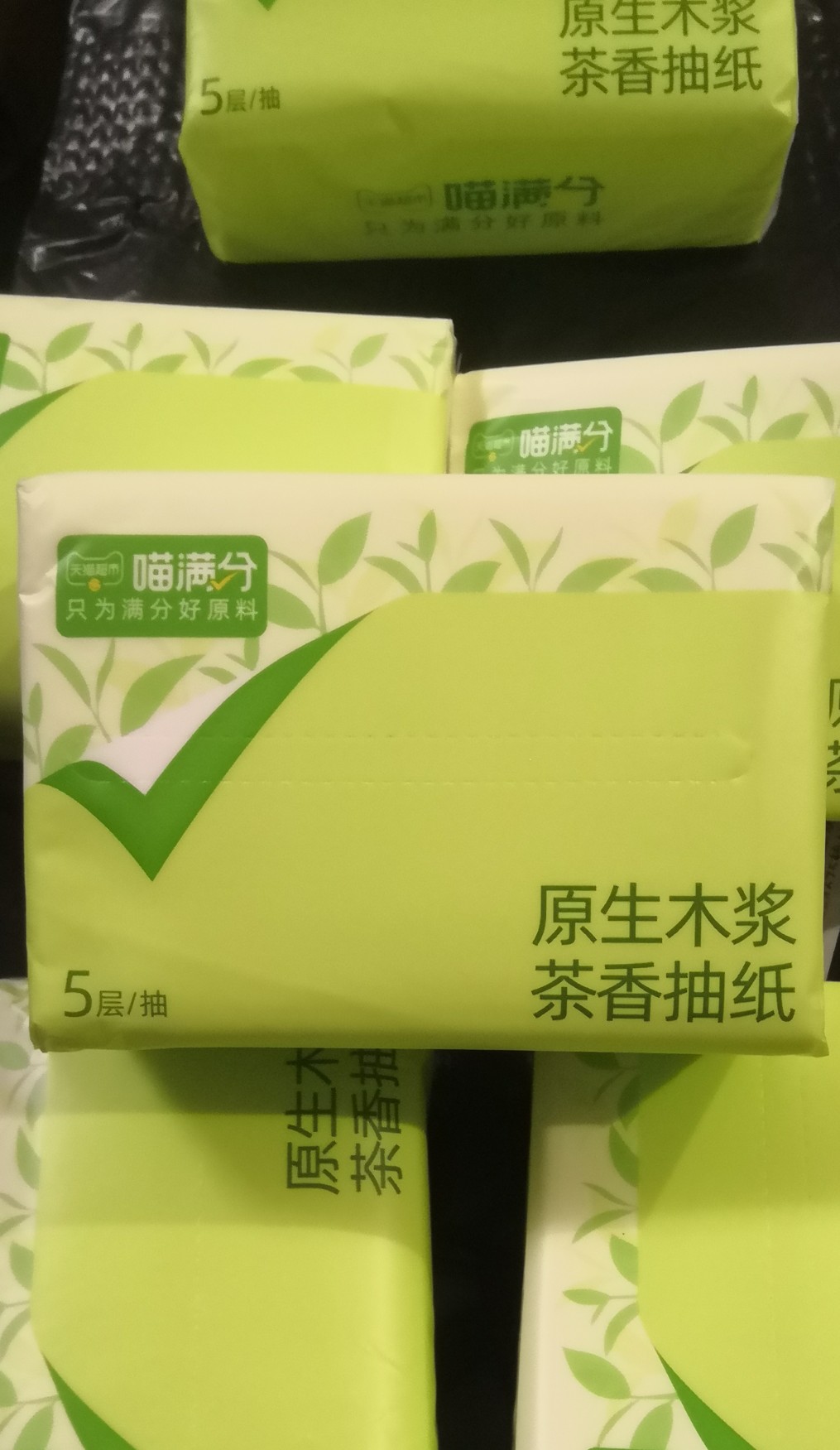 喵满分原木茶香抽纸6包评测