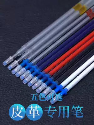 Mercury Refill Silver brush fluorescent pen marking refill clothing leather footwear point marking