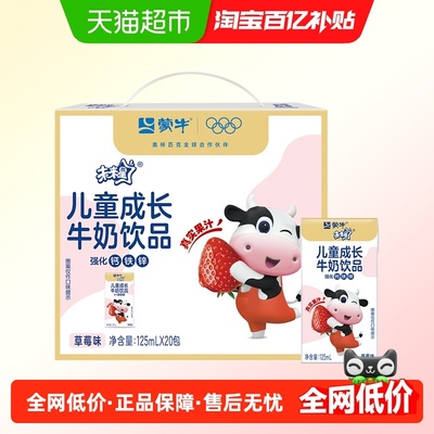 2026年2月18日更新【万能白菜价】的图片 第2张