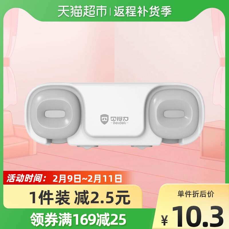 Bedley Baby Child Safety Lock Protection Anti-opening Cabinet Door Lock Lock Drawer Cabinet Barrel Anti-Pinch Hand Lock