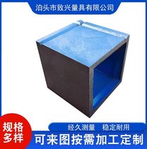 Cast iron square box square cylinder inspection scribe measuring square box cast iron square bench T shaped groove room magnetic square box etc.