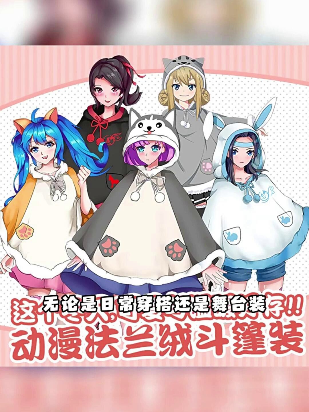星学院cos服小月cos魔法变身降临天使着装礼服cosplay第一季c服_COSPLAY