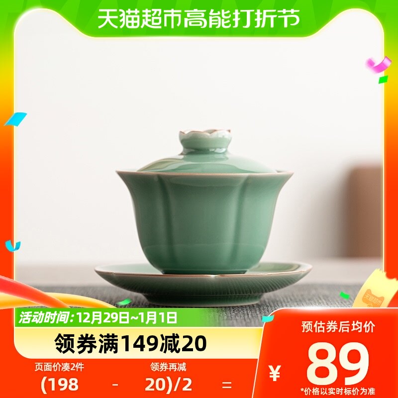 Sushi Ceramics (SUSHI CERAMICS) Qing Porcelain Plum Green Triple Talent Cover Bowl Kongfu Tea With Tea Bowl-Taobao