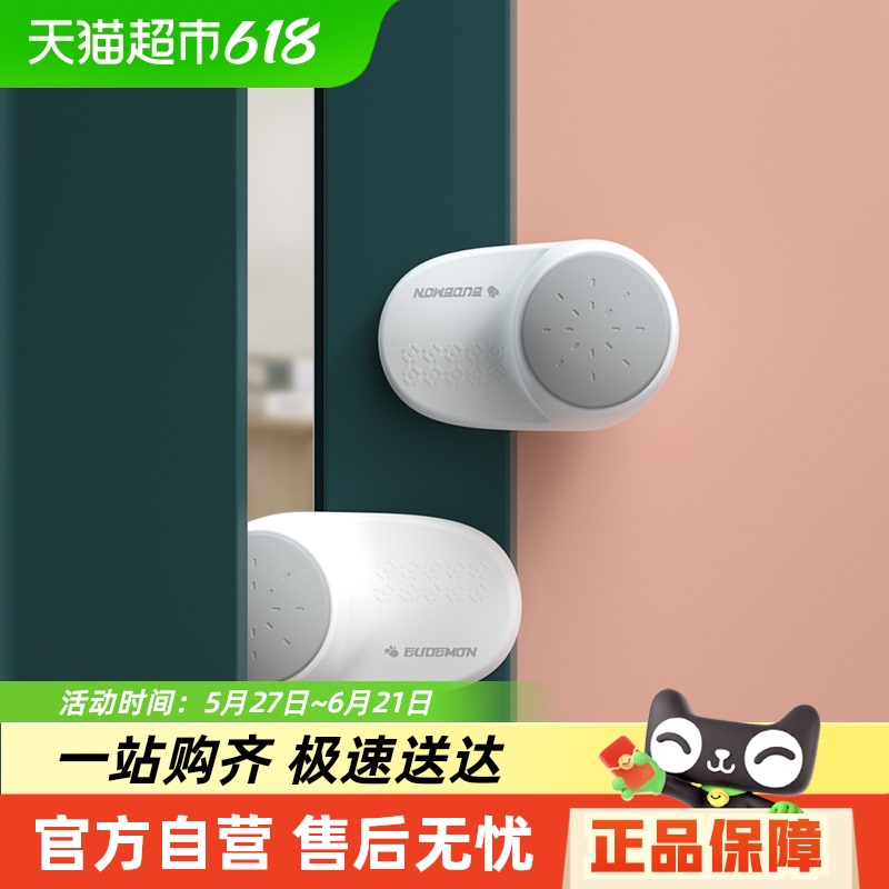 ユーマンチェンピン挟み込み防止ドアストッパー子供部屋ドア閉鎖ドアブロックカードドアデバイスドアギャップドアクランプ安全ドアカード