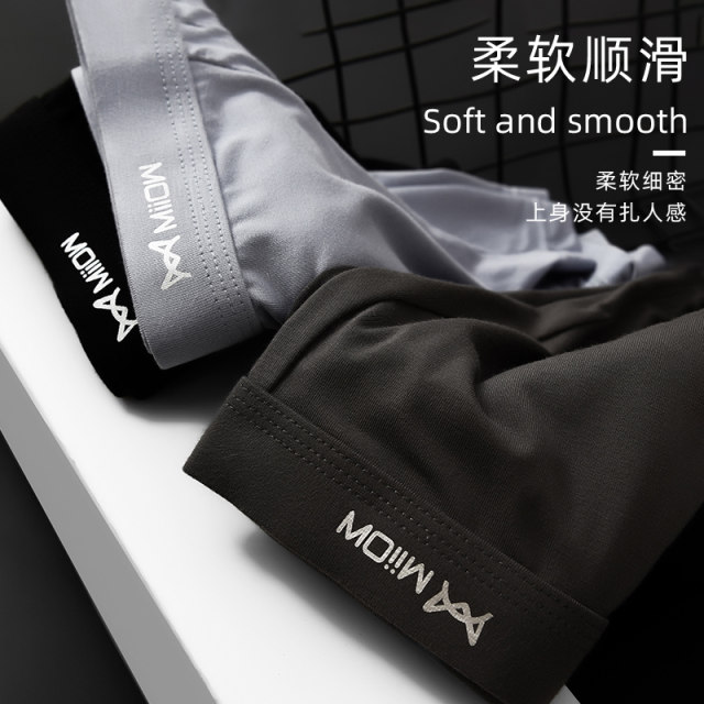 ຫມວດ: Catman Underwear Men’s Modal Breathable Large Size Antibacterial Cotton Crotch Boys Boxer Briefs Ice Silk Boxer Shorts