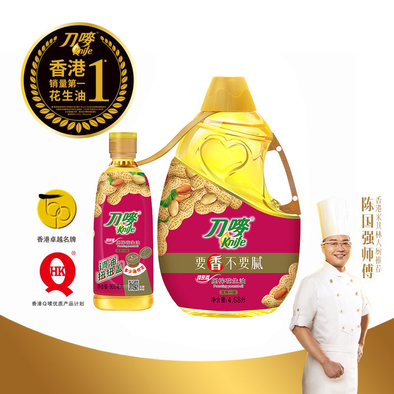 Daomai Zhen Original Fragrance Peanut Oil 4.68L+0.9L Physically Pressed Healthy Grade One Edible Oil