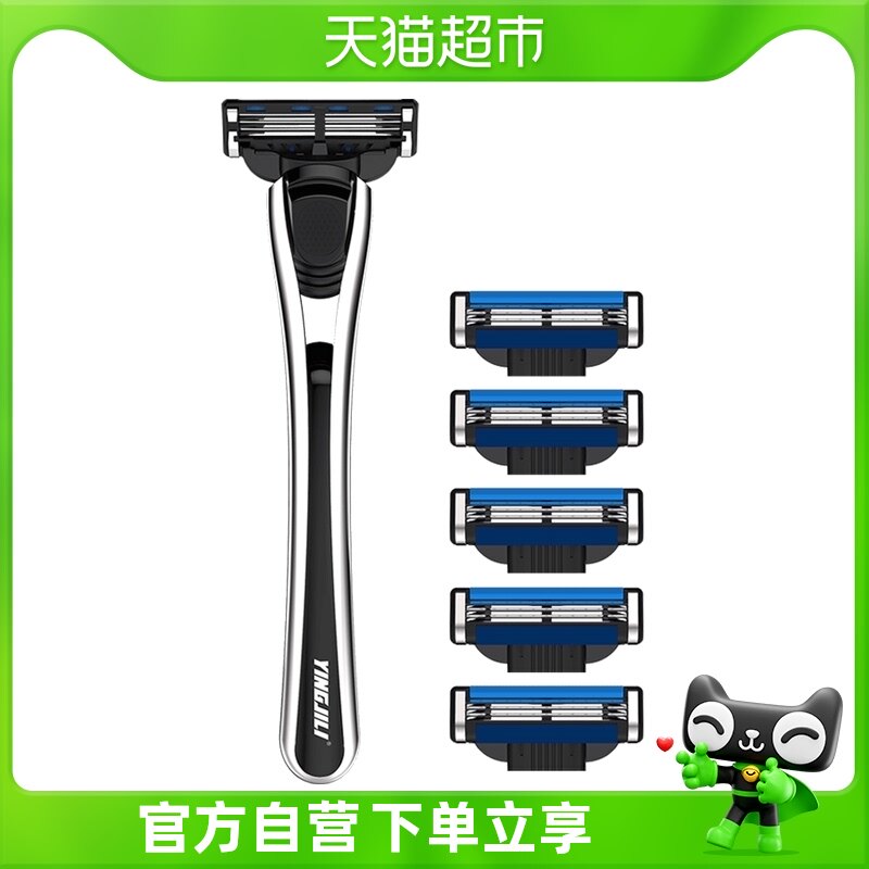 English Shaver Manual Men's Shaving Non-Electric Geely Beard Knife Face Shaving 1 Knife Holder 6 Blades