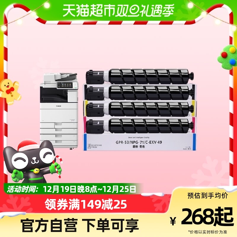 Only into the Canon NPG-71 powder box C5535i C5540i C5540i C5560i GPR-55 GPR-55 C-EXV51 C-EXV51-Taoba