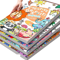 Childrens Picture Book Kindergarten Baby Enlightenment Coloring Book Primary School Students Coloring Art Drawing Book Extra Large Graffiti Book
