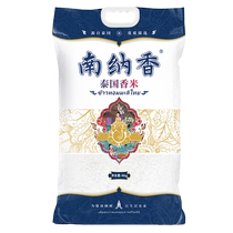 Nannaxiang imported raw grain Thai jasmine rice 4kg family pack 8kg long grain Thai jasmine rice