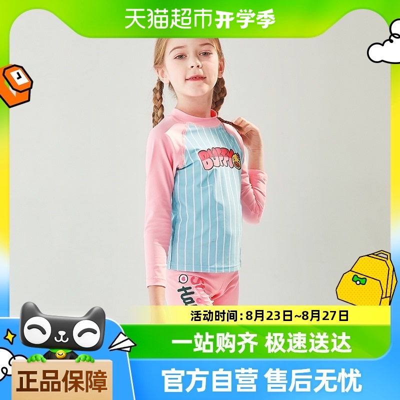 B Duck little yellow duck children's swimsuit girls long-sleeved sun protection 2023 new cute little girl baby swimsuit