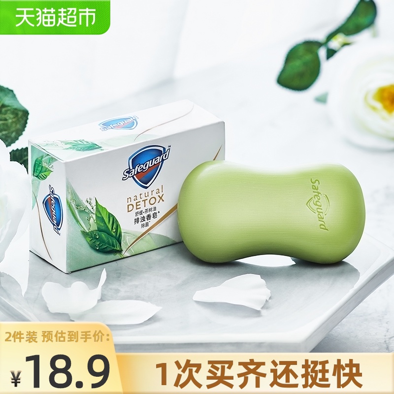 Shu skin Jia fragrant tea tree bath deep turbidity high-end fertilizer 108g family pack official non-red pomegranate