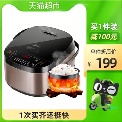 Midea rice cooker 4L intelligent multifunctional rice cooker household large-capacity rice cooker steamed rice 2-8 people