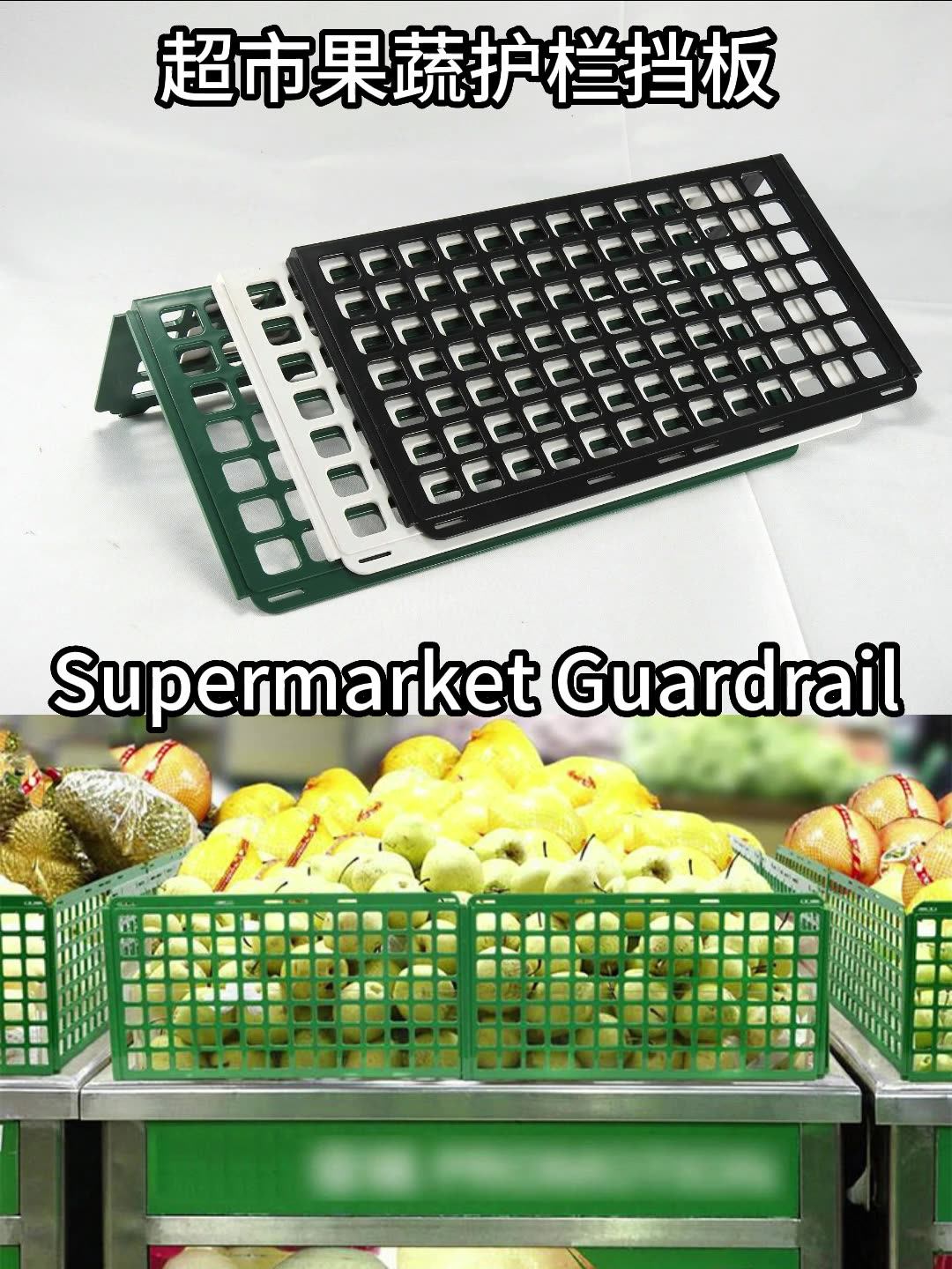 Supermarket Shelf Dividers Separator Vegetable Fruits Grocery Store