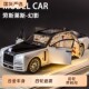 Rolls-Royce Phantom 1 24 Simulation Metal Car Model Ornament Luxury Car Sedan Children's Toy Car Boy