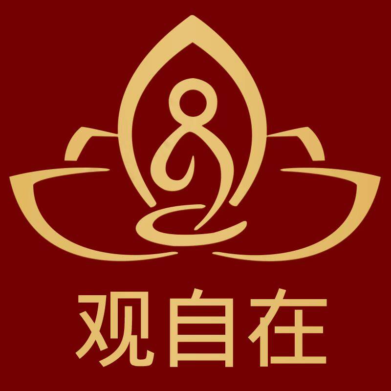 观自在家居用品官方店