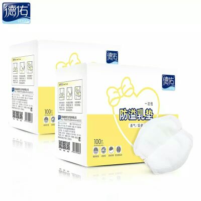 Deyou miếng đệm chống tràn sữa mẹ dùng một lần chống rò rỉ sữa mẹ cho con bú cho con bú siêu mỏng 3d các loại miếng dán ngực