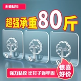 50 липких крючков Сильная паста и крючок без удара без прозрачных клей