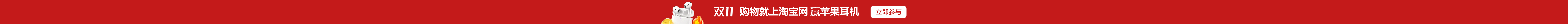 贝赛联