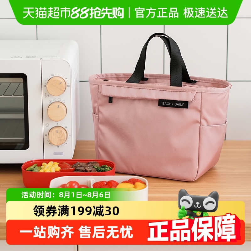 Eachy ランチボックス ハンドバッグ 断熱ランチボックスバッグ ランチバッグ 食事バッグ 厚手アルミホイル 小学生 オフィスワーカー