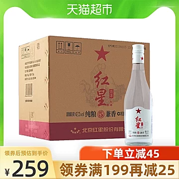 【红星二锅头】42度500mL*12瓶[40元优惠券]-寻折猪