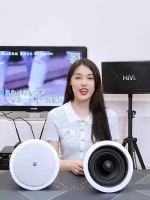 Hivi iwei CQ6-BT Bluetooth ceiling horn 6 5 inch fixed resistance coaxial stereo surround broadcast suspended ceiling speaker