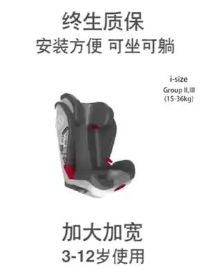 Baoletu car child safety seat 3-12 years old children car simple portable seat ISOFIX