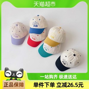 ベビー帽子春と秋の男の子のひさしキャップ子供の野球帽ベビーサンハット男の子サンハットベビー夏